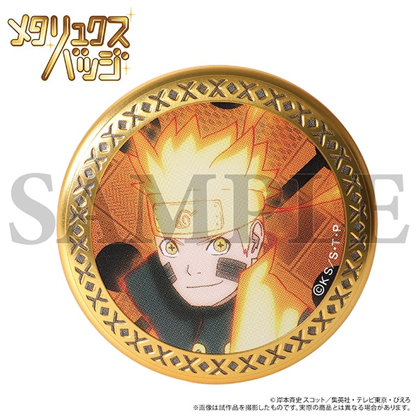 NARUTO-ナルト- 疾風伝 メタリュクスバッジコレクション: バッジ