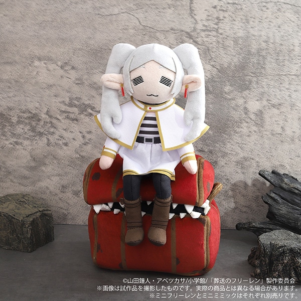 葬送のフリーレン ミニフリーレンぬいぐるみ: ぬいぐるみ｜ムービック