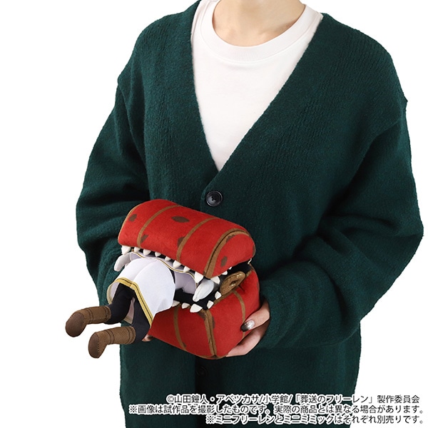 葬送のフリーレン ミニミミックぬいぐるみ: ぬいぐるみ｜ムービック