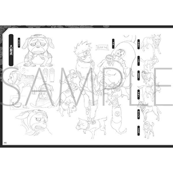 NARUTO-ナルト- 設定資料集セット: 書籍／映像／音楽｜ムービック（movic）