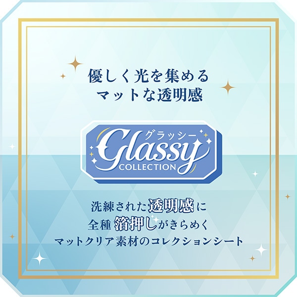 魔法少女まどか☆マギカ グラッシーコレクション: カード関連商品