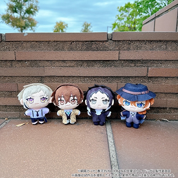 再販分】文豪ストレイドッグス ぬいパル（ぬいぐるみ）／中原中也