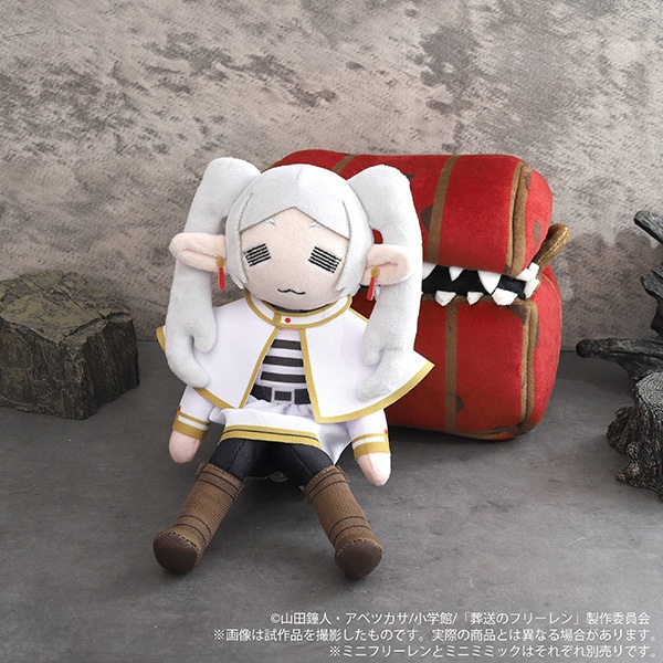 葬送のフリーレン ミニフリーレンぬいぐるみ: ぬいぐるみ｜ムービック