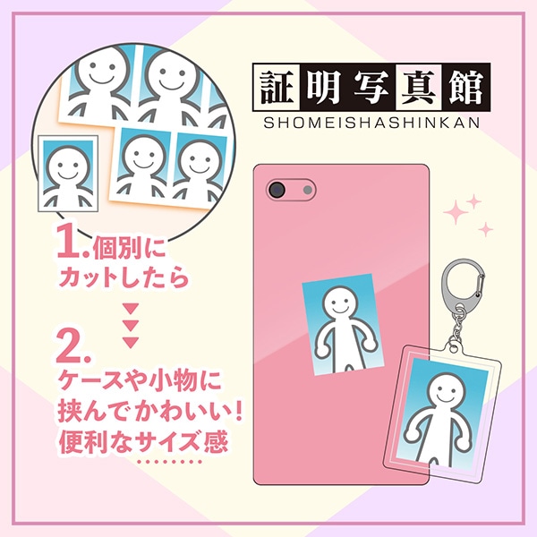再販分】18TRIP 証明写真館: イラスト／アート｜ムービック（movic）