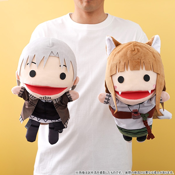 狼と香辛料 ハンドパペットセット【受注生産商品】: ぬいぐるみ