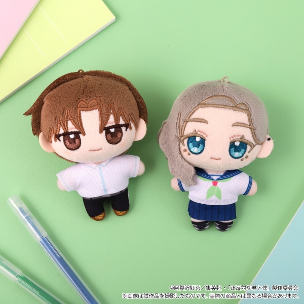 正反対な君と僕 ぬいパル（ぬいぐるみマスコット）／東: ぬいぐるみ