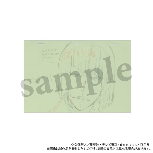 BLEACH 千年血戦篇 原画ポストカードセット／Vol.4: イラスト／アート