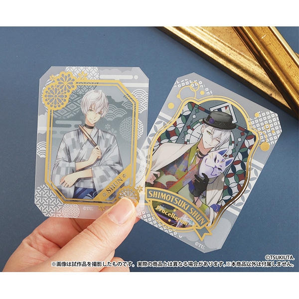 ツキウタ。 グラッシーコレクション／全24種: カード関連商品