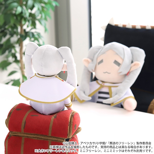 葬送のフリーレン ミニフリーレンぬいぐるみ: ぬいぐるみ｜ムービック