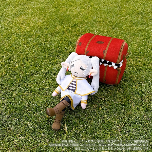 葬送のフリーレン ミニミミックぬいぐるみ: ぬいぐるみ｜ムービック