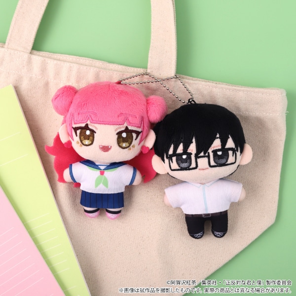 正反対な君と僕 ぬいパル（ぬいぐるみマスコット）／谷: ぬいぐるみ