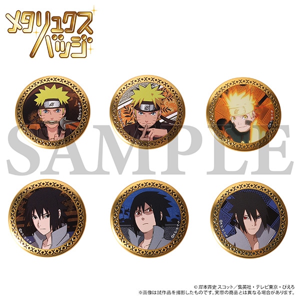 NARUTO-ナルト- 疾風伝 メタリュクスバッジコレクション: バッジ