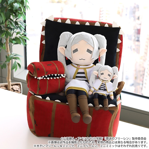葬送のフリーレン ミニフリーレンぬいぐるみ: ぬいぐるみ｜ムービック