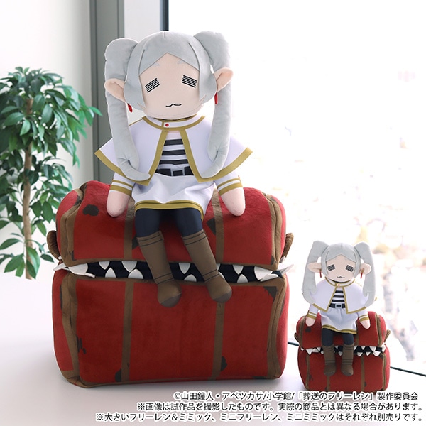 葬送のフリーレン ミニミミックぬいぐるみ: ぬいぐるみ｜ムービック