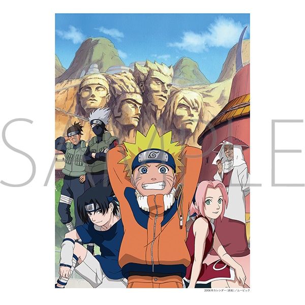 NARUTO-ナルト- 設定資料集セット: 書籍／映像／音楽｜ムービック（movic）