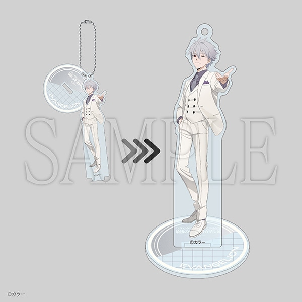 アクリルスタンドキーホルダー 渚カヲル type-A ヱヴァンゲリヲン新