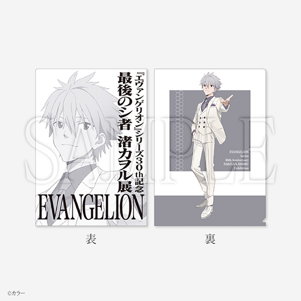 クリアファイル 渚カヲル ヱヴァンゲリヲン新劇場版
