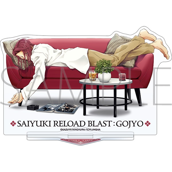 最遊記RELOAD BLAST アクリルスタンド／沙悟浄 Relax-Time: アクリル