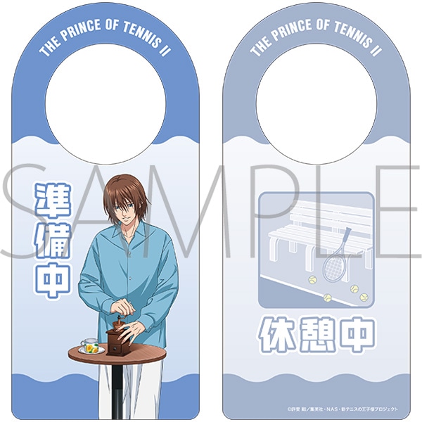 新テニスの王子様 ドアプレート／不二周助: 雑貨／インテリア