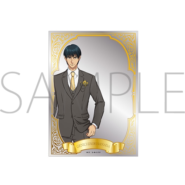 限定】フォトミラー テニプリスト2024 SPRING 真田弦一郎: 雑貨