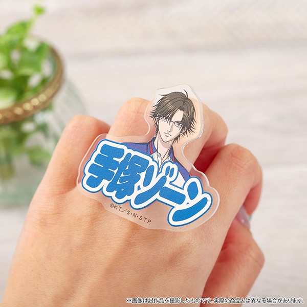 新テニスの王子様 アクリルリング／手塚国光: ファッション