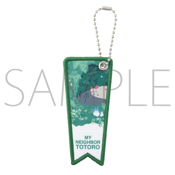 ジブリの立体造型物展 となりのトトロ キーホルダー／フラッグ