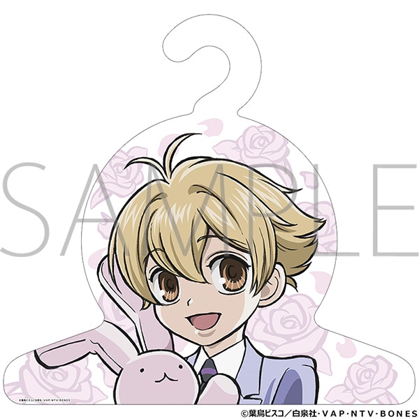 桜蘭高校ホスト部 キャラクターハンガー､20周年／埴之塚光邦: 雑貨