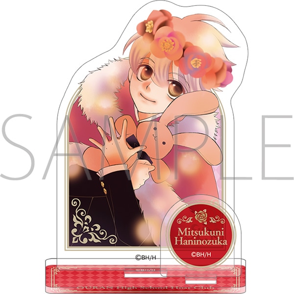 桜蘭高校ホスト部 埴之塚光邦 まとめ売り 桜蘭高校ホスト部 アクリルスタンド／埴之塚光邦: アクリルスタンド