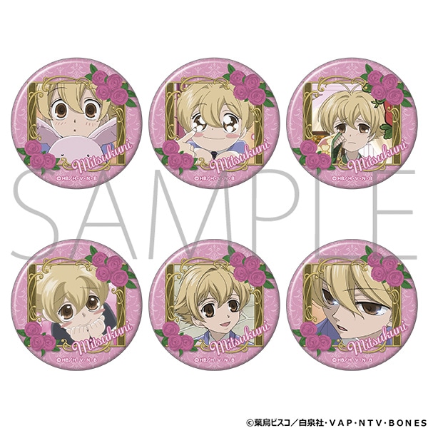 桜蘭高校ホスト部 推しキャラバッジコレクション／埴之塚光邦: バッジ