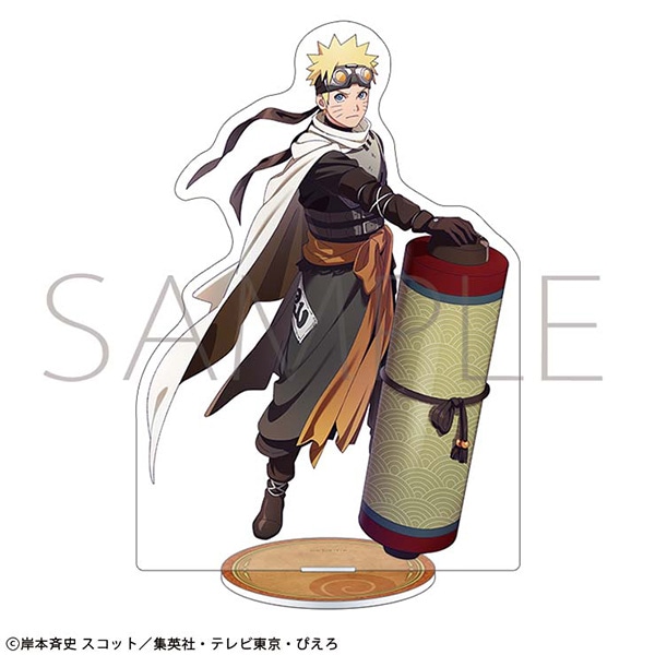 NARUTO－ナルト－ 疾風伝 アクリルスタンド／うずまきナルト 忍伝冒険