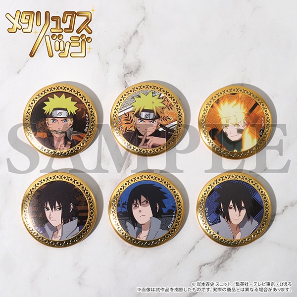 NARUTO-ナルト- 疾風伝 メタリュクスバッジコレクション: バッジ