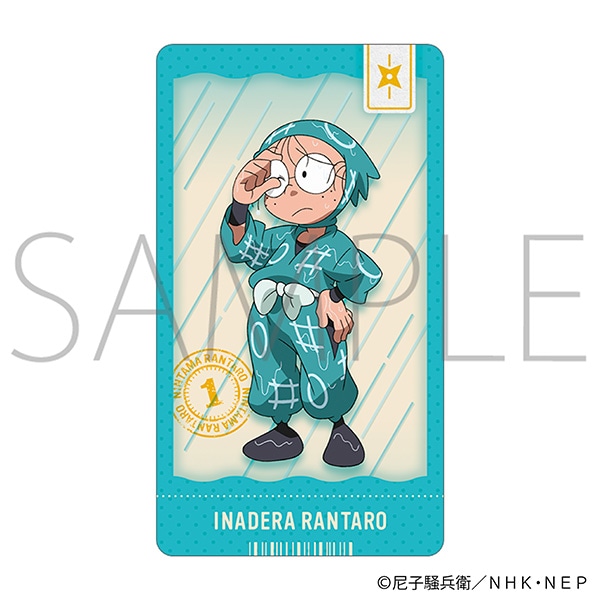 たま　まとめ売り 忍たま乱太郎 チケコレ: カード関連商品｜ムービック（movic）