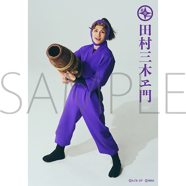 【希少帯付きCD 】三田村管打団?「!」 「!!」 2枚セット ミュージカル「忍たま乱太郎」 第15弾 ブロマイドセット（3枚入り