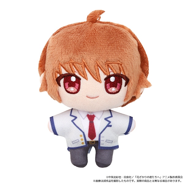 ぬいぐるみ・マスコット RT-216160 花ざかりの君たちへ ぬいパル（ぬいぐるみマスコット）／芦屋瑞稀
