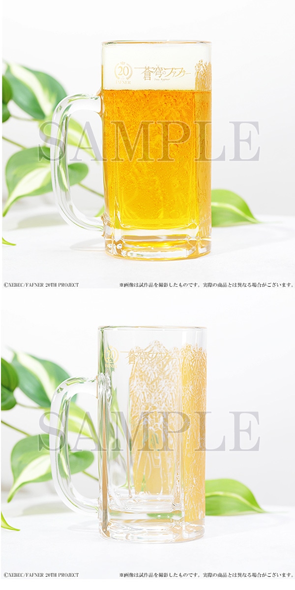 蒼穹のファフナー ビアジョッキ 2個 蒼穹のファフナー 20TH POP UP STORE 事後通販
