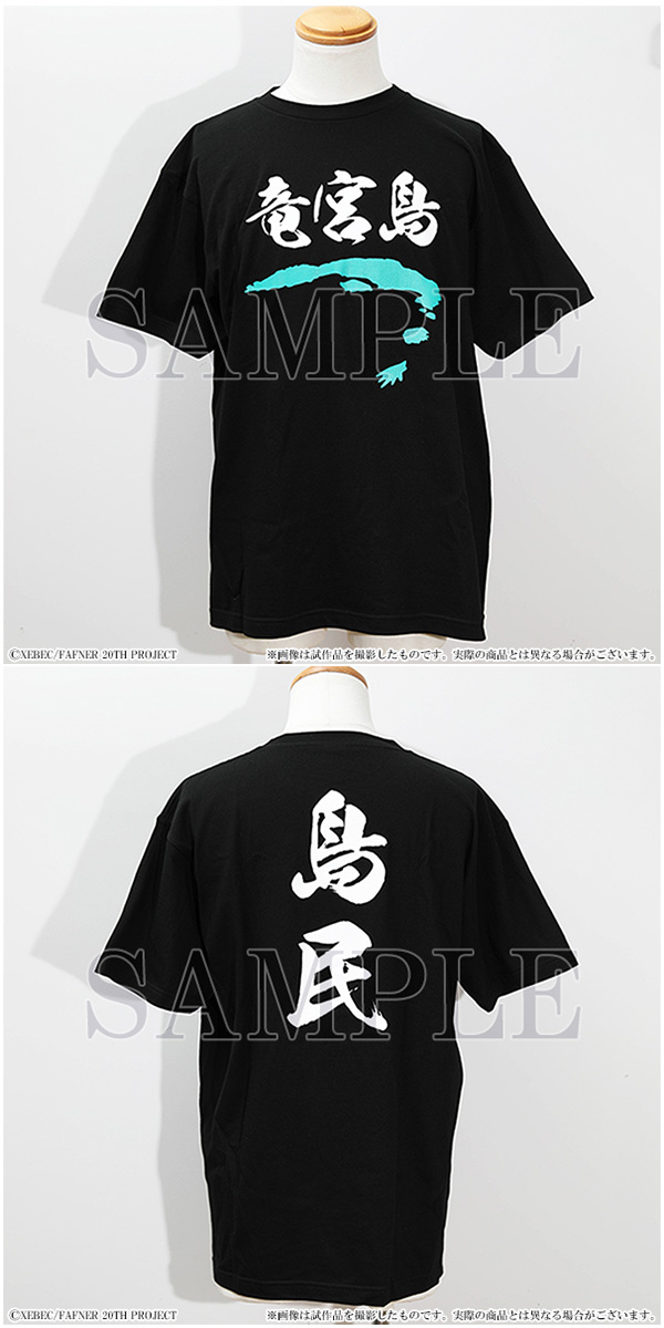 蒼穹のファフナー 20TH POP UP STORE 事後通販