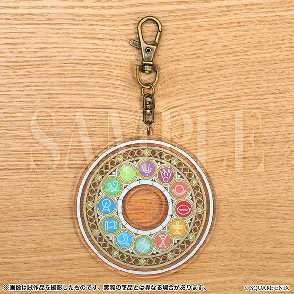エオルゼア十二神キーホルダー