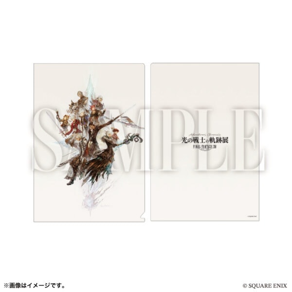光の戦士の軌跡展　クリアファイル