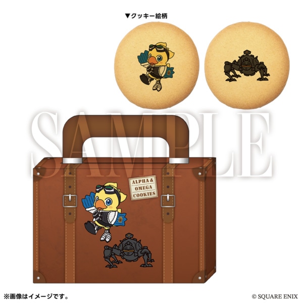 クッキー　＜アルファ&オメガ＞