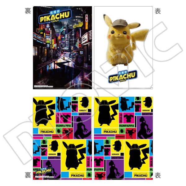 クリアファイルセット