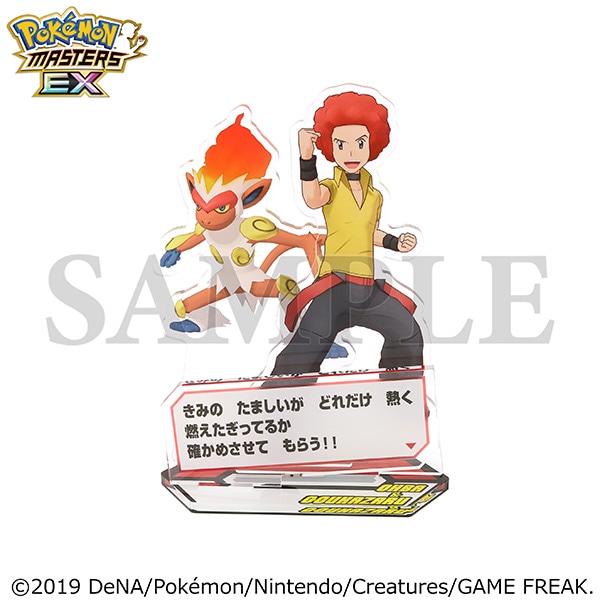 ポケモンマスターズ EX』 バディーズ セリフアクリルスタンド／オーバ
