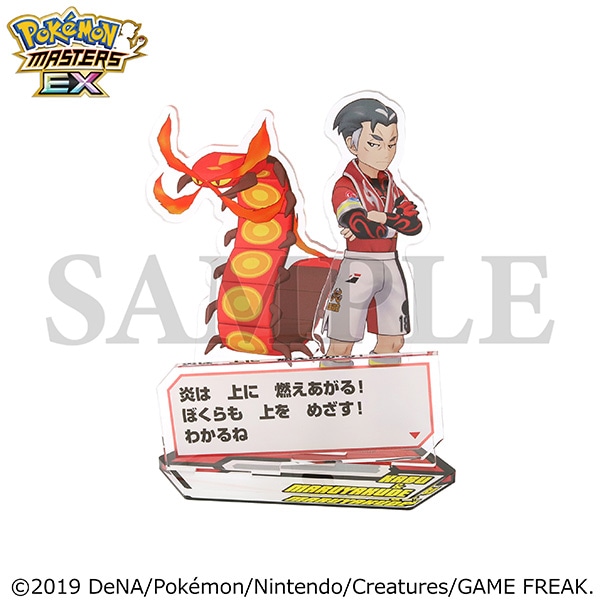 ポケモンマスターズ EX』 バディーズ セリフアクリルスタンド／カブ