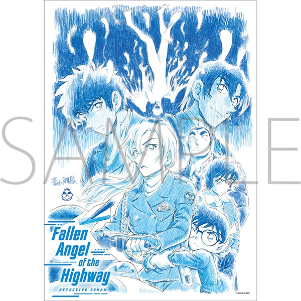 劇場版 名探偵コナン ハイウェイの堕天使 ミニクリアポスター