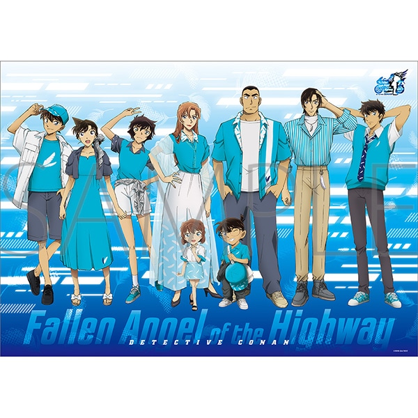 劇場版 名探偵コナン ハイウェイの堕天使 ミニクリアポスター／描き