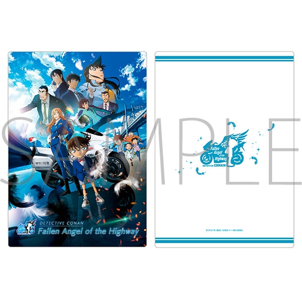 【希少品】名探偵コナン/映画下敷き(B)/7枚セット 劇場版 名探偵コナン ハイウェイの堕天使 下敷き／B: ステーショナリー