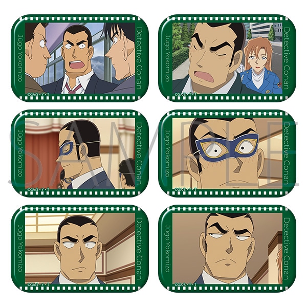 名探偵コナン スクエア缶バッジコレクション／横溝重悟ver.: バッジ