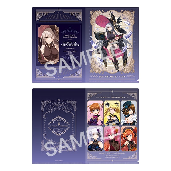 クリアファイルセット リインフォース・アインス リリカルメモリーズ