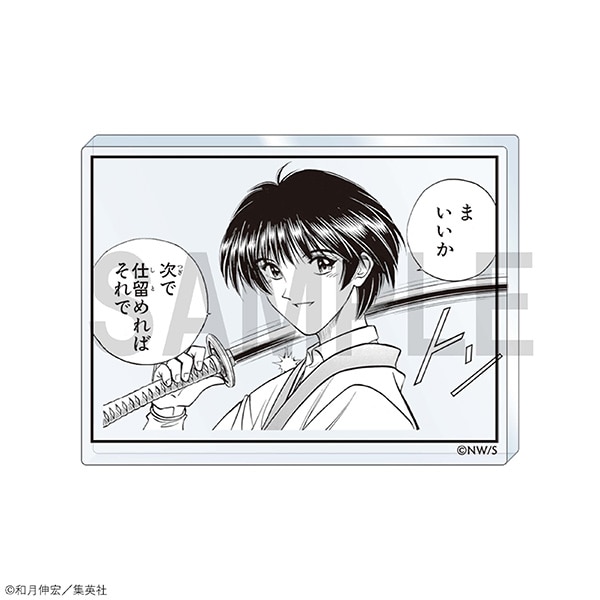 コマプレートスタンド 瀬田宗次郎 るろうに剣心展 事後通販: アクリル