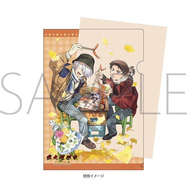 ゲゲゲ忌2025 オリジナルグッズ 事後通販