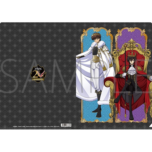 コードギアス 反逆のルルーシュ クリアファイル／反逆のルルーシュA